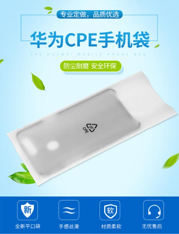 CPE磨砂袋可以用來裝什么體現(xiàn)環(huán)保綠色理念？(圖1)